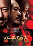 高清av电影在线